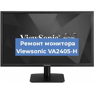 Замена конденсаторов на мониторе Viewsonic VA2405-H в Новосибирске